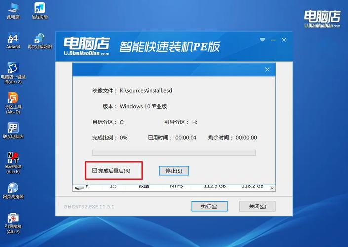 Win10如何重装系统？详细步骤解析-图2