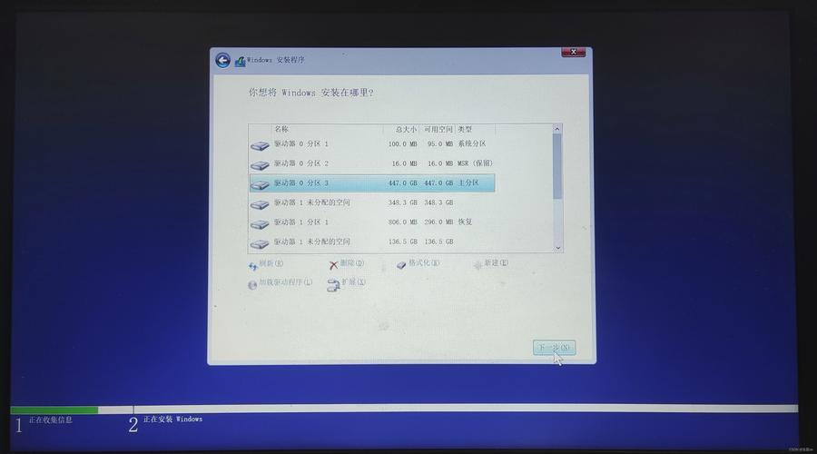 Win10如何重装系统？详细步骤解析-图3