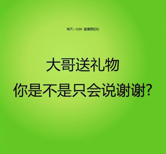 大哥感谢视频如何剪辑？简单步骤与技巧分享-图2