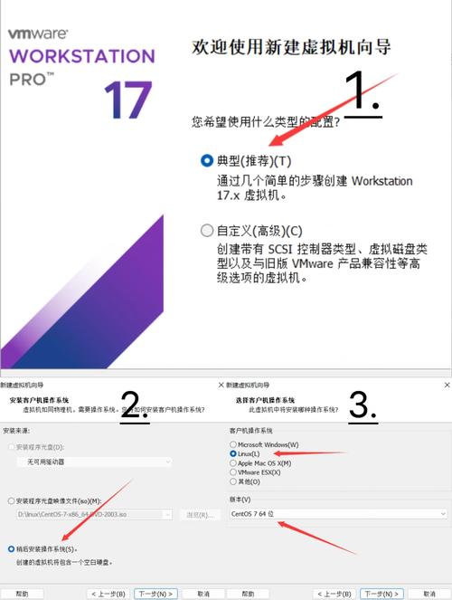 如何在CentOS系统上配置虚拟主机？-图2