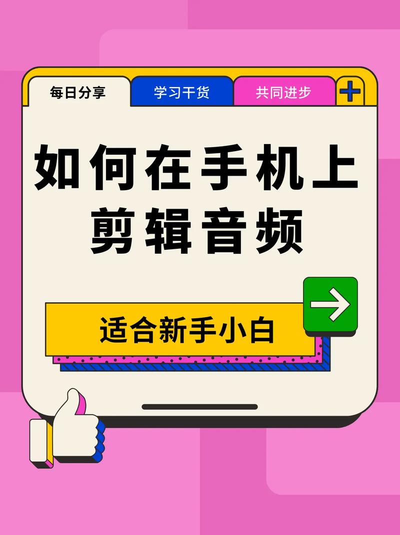 视频前插音乐如何剪辑？-图3