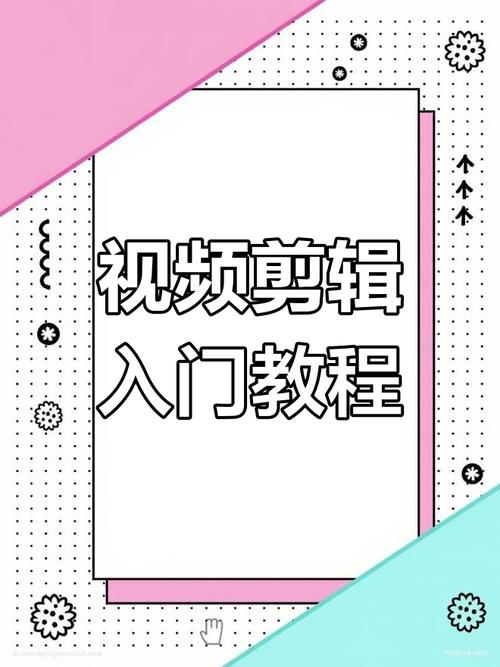 怎么剪辑全班视频？简单步骤与技巧-图2