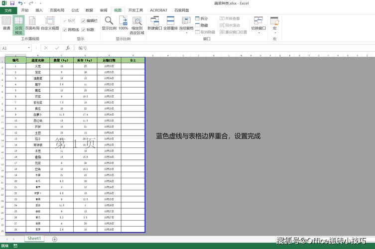 如何制作表格并打印？简单步骤与技巧-图2