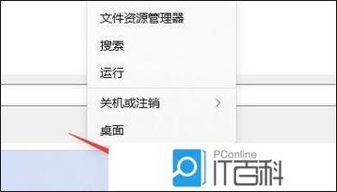 如何打开环境变量设置？-图2