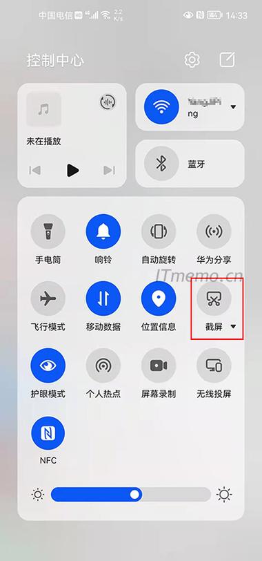 荣耀手机如何截图？多种快捷方法一览-图1