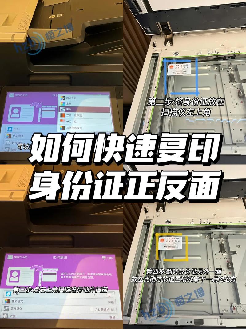 如何双面(正反面)打印？HP/佳能打印机简单步骤教程-图2