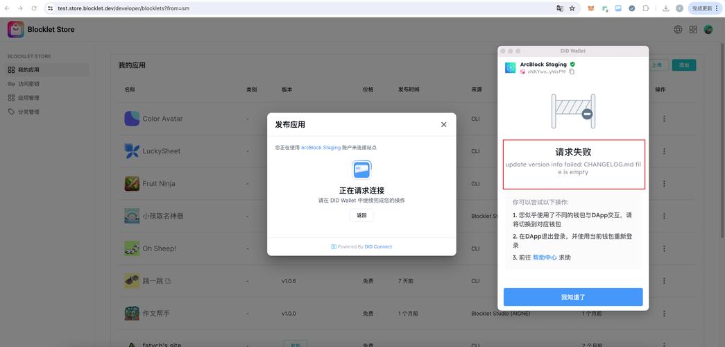 Snackbar报错如何快速解决？常见问题与修复方法-图2