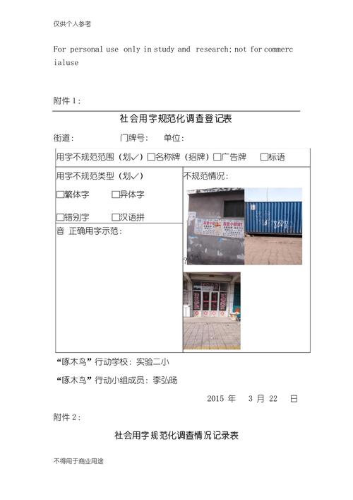 报错日志有哪些常见类型及查看方法?-图3 报错日志有哪些常见类型及查看方法?-图3