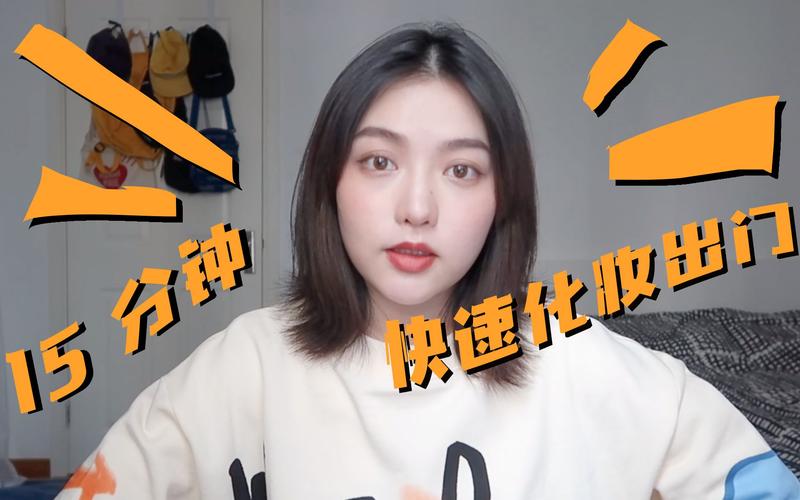 如何剪辑化妆视频？完整步骤与技巧解析-图3