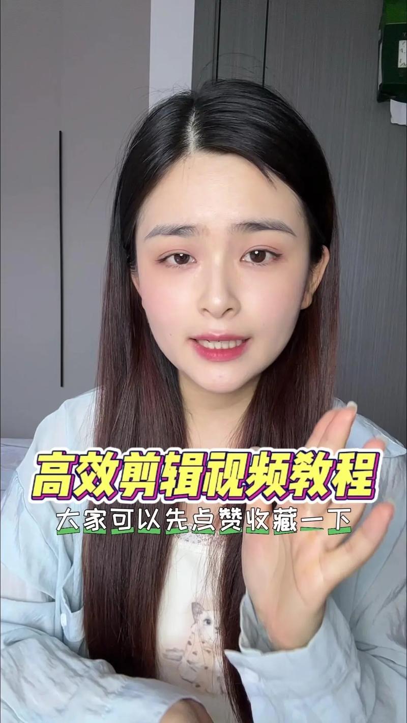 如何剪辑化妆视频？完整步骤与技巧解析-图2