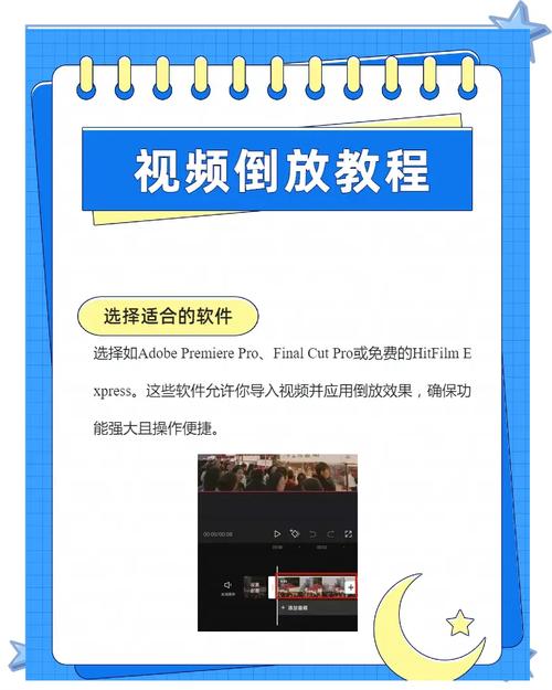 如何停止或关闭视频剪辑功能？-图1