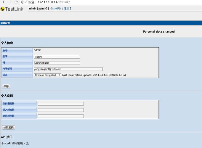 安装CentOS系统上的PHP 5.5.15版本教程-图3