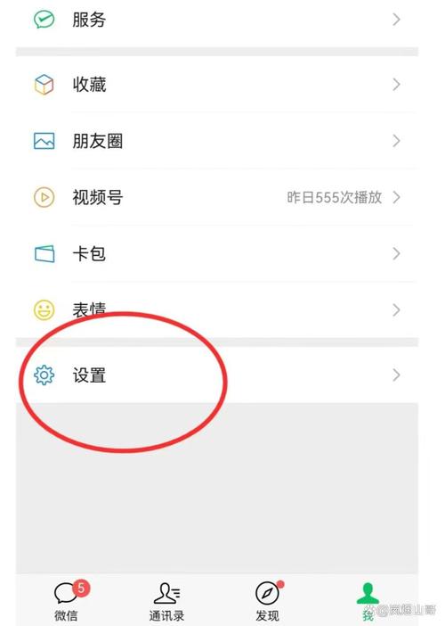 换手机后如何快速恢复微信聊天记录？-图2