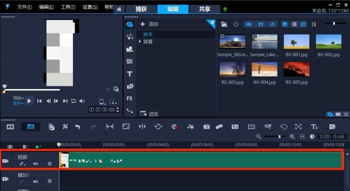 视频重复镜头怎么剪辑？高效处理方法分享-图2