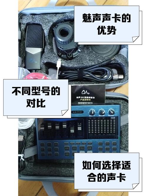 什么声卡不报错？稳定兼容的声卡推荐-图2