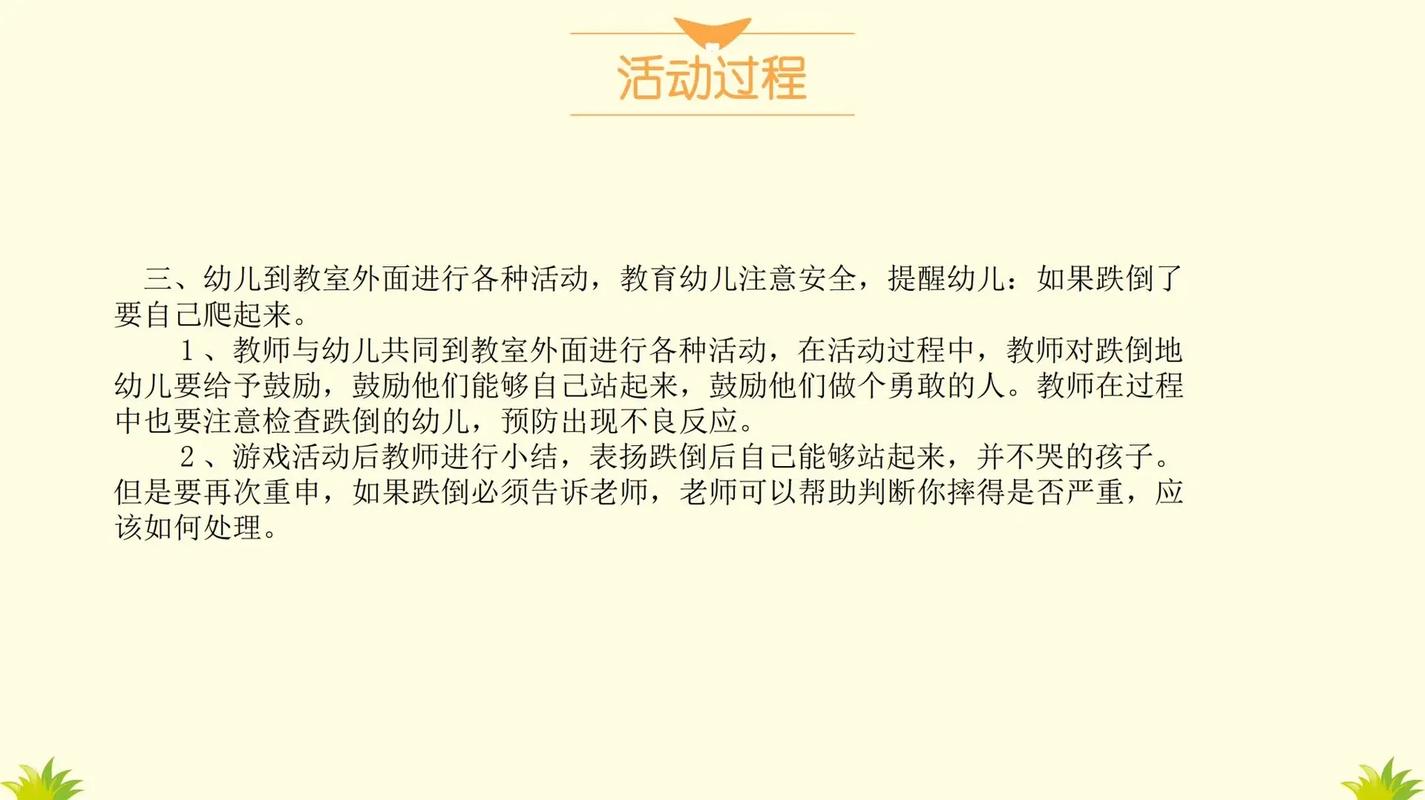 摔跤视频剪辑新手攻略，快速入门必备技巧-图3