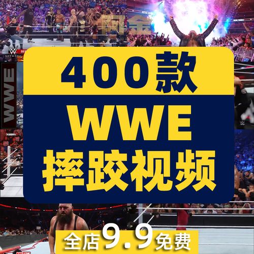 摔跤视频剪辑新手攻略，快速入门必备技巧-图1