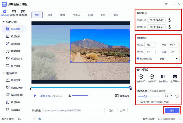 视频后端处理模糊如何解决？剪辑技巧分享-图1