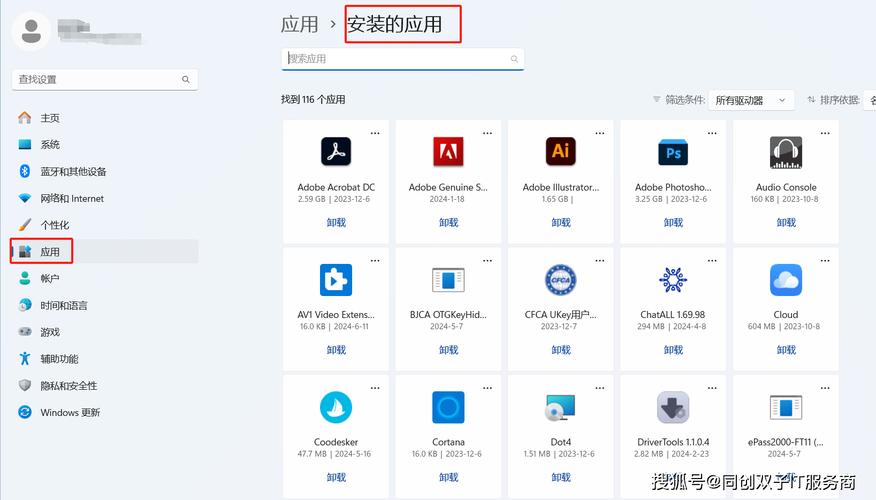 如何彻底卸载Office 2016，分步指南-图1