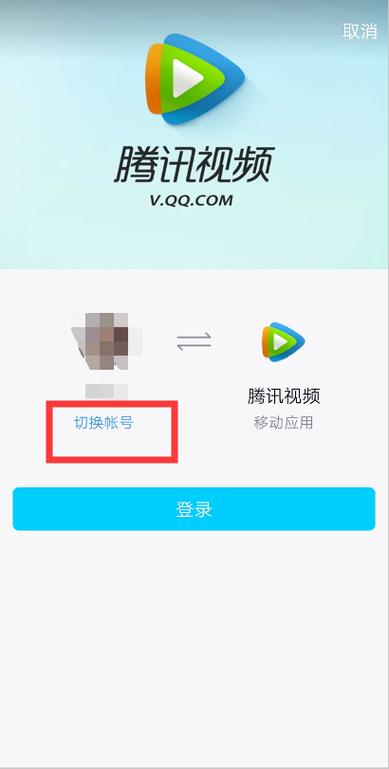 如何用软件剪辑腾讯VIP视频？步骤与工具推荐-图3