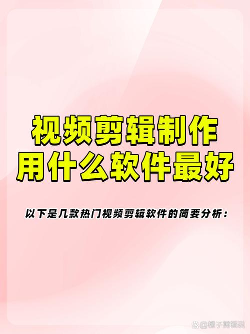 如何用软件剪辑腾讯VIP视频？步骤与工具推荐-图2