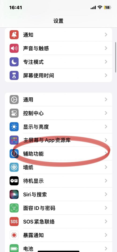 如何查看手机隐藏图片？简单步骤教学-图1