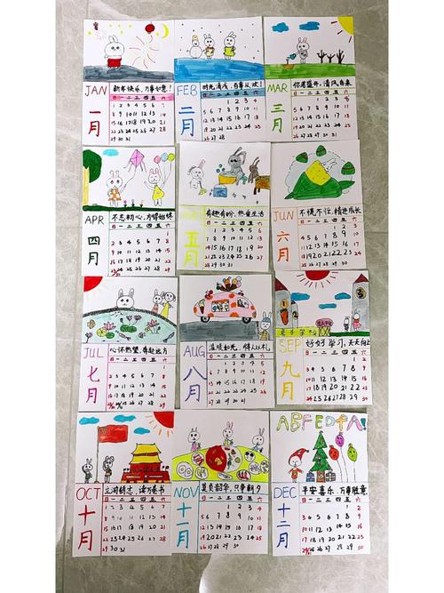 手作时光,台历DIY教程与创意设计秘籍-图3 手作时光,台历DIY教程与创意设计秘籍-图3