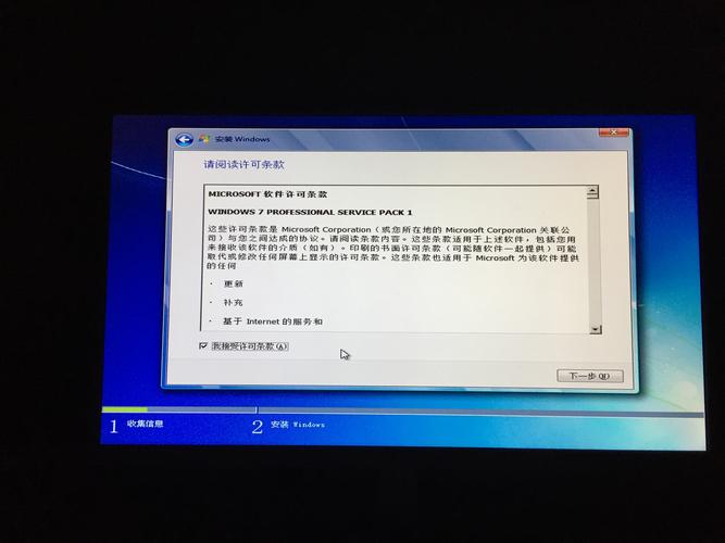 Mac安装Windows7报错问题如何解决？-图3