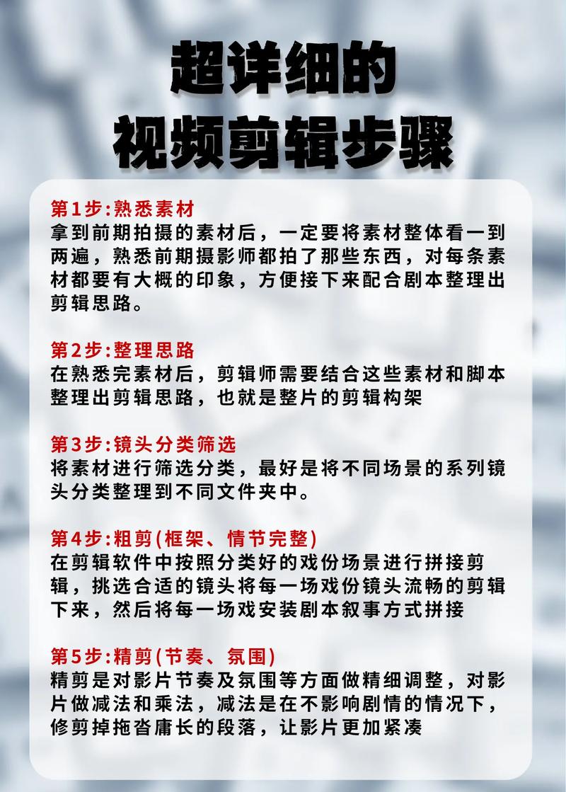 如何剪掉视频中的卡顿部分?简单剪辑教程-图2 如何剪掉视频中的卡顿部分?简单剪辑教程-图2