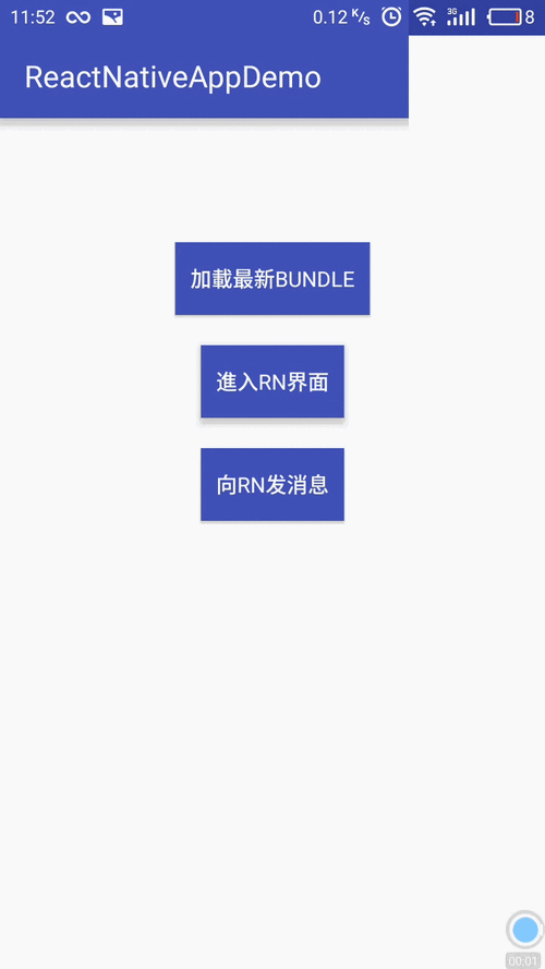 React Native应用白屏报错如何解决？-图1