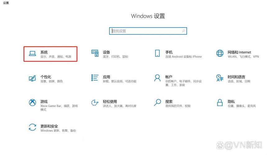 快速息屏笔记本简易操作指南-图1
