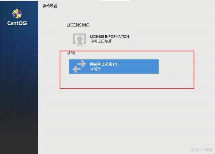 如何在CentOS上创建KVM虚拟机？-图2