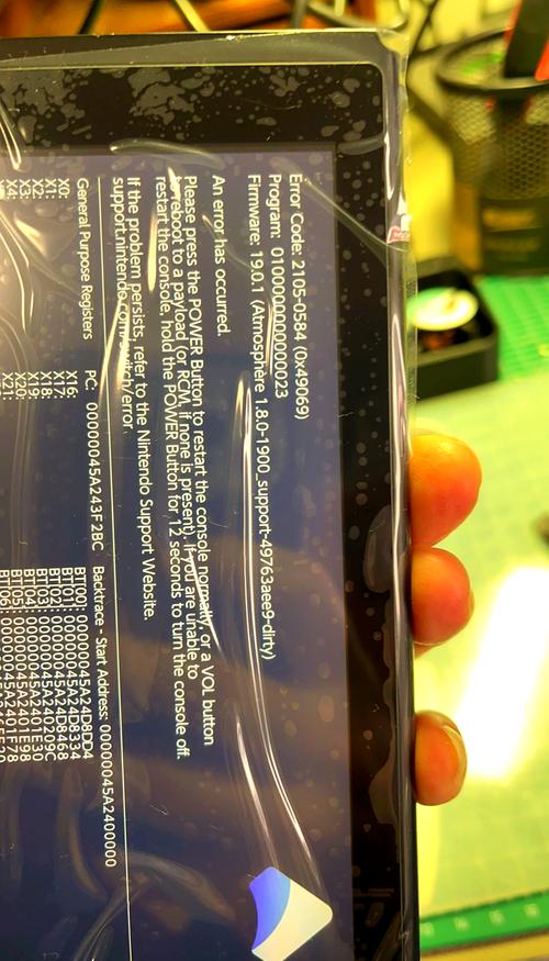 如何查看并解决Switch的报错提示?-图2 如何查看并解决Switch的报错提示?-图2