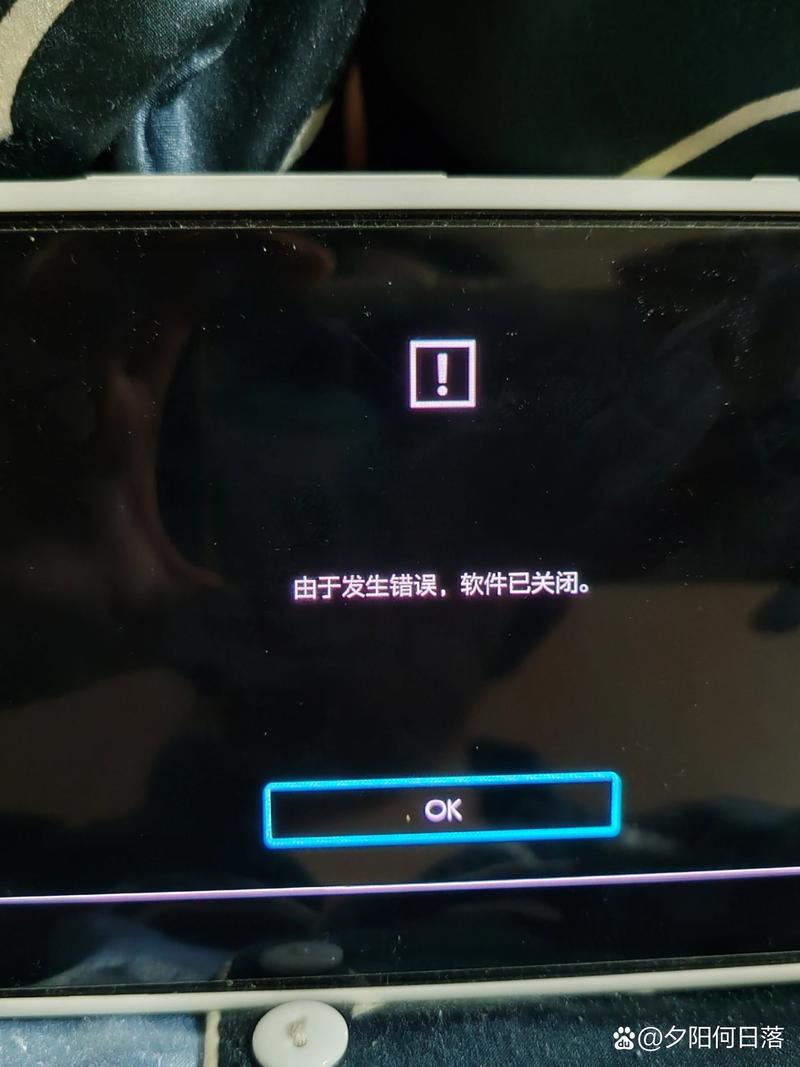 如何查看并解决Switch的报错提示?-图3 如何查看并解决Switch的报错提示?-图3