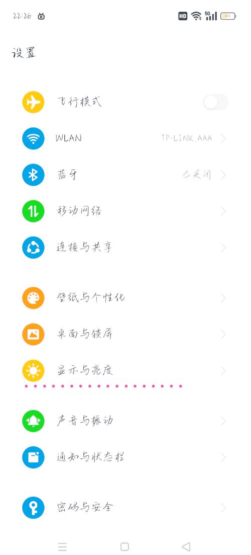 时间如何设置？手机与电脑时间调整步骤详解-图1