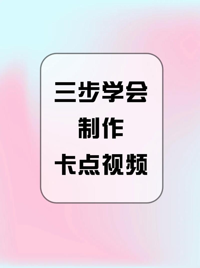怎么剪辑视频素材卡点？新手必学的3个节奏剪辑技巧-图2