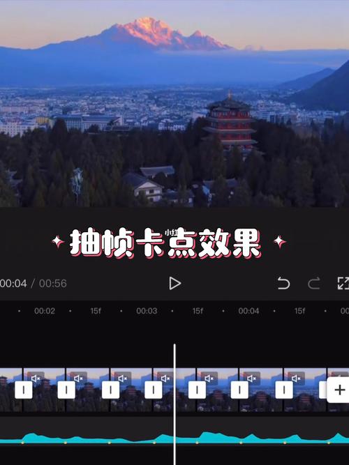 怎么剪辑视频素材卡点？新手必学的3个节奏剪辑技巧-图1
