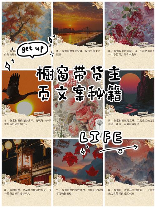 如何将橱窗文案剪辑成视频？步骤与技巧解析-图1