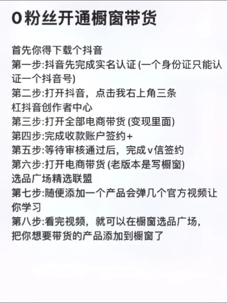 如何将橱窗文案剪辑成视频？步骤与技巧解析-图3