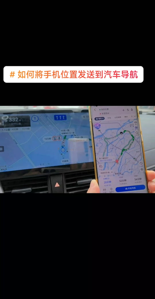如何发送位置信息？简单步骤解析-图3
