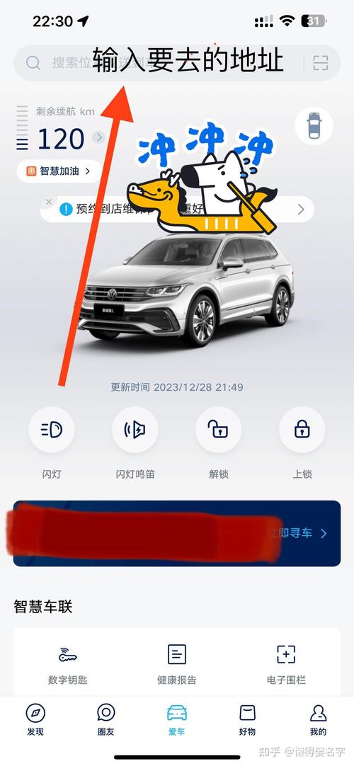 如何发送位置信息？简单步骤解析-图2