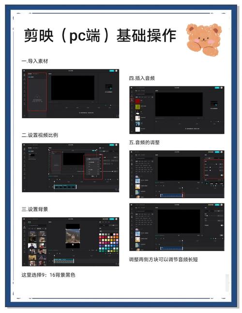 剪辑视频时如何保证画质？推荐导出设置与技巧-图1