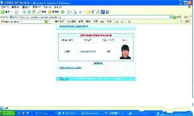 如何查询他人身份证号码？合法途径与注意事项解析-图2