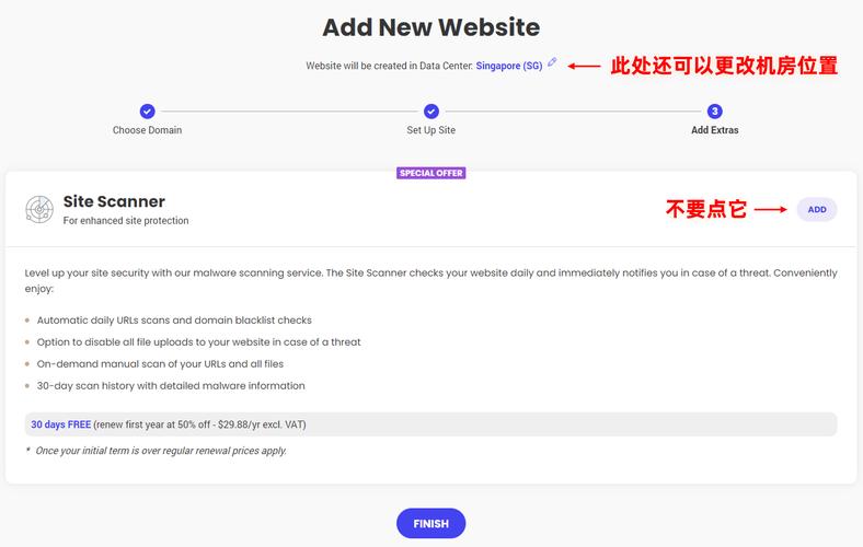 如何建立自己的网站？简单步骤指南-图3