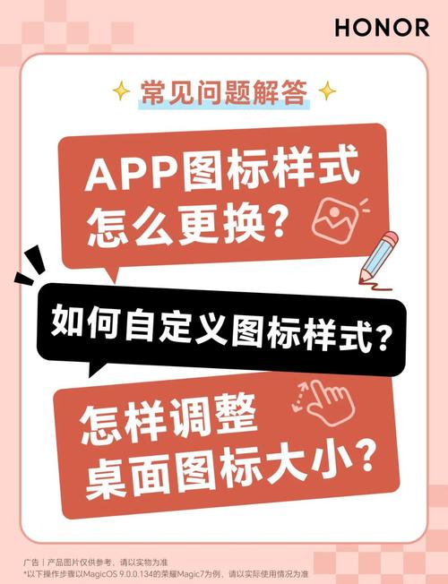 如何让桌面图标自动排列？-图2