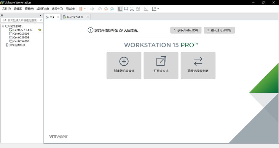 如何在CentOS 6上安装Ceph？分步指南-图2