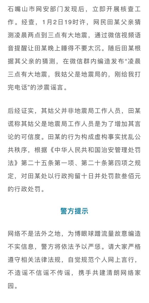 如何解决震旦设备报错信息？-图1