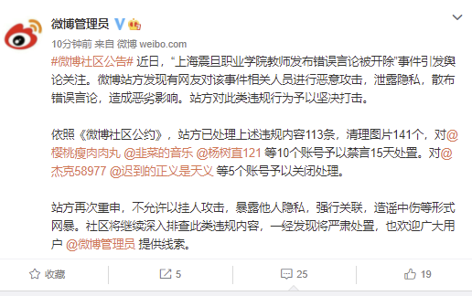 如何解决震旦设备报错信息？-图2