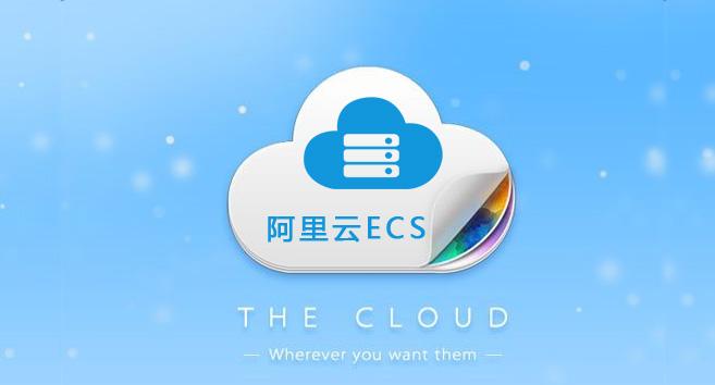 阿里云CentOS系统安装与配置常见问题如何解决？-图2