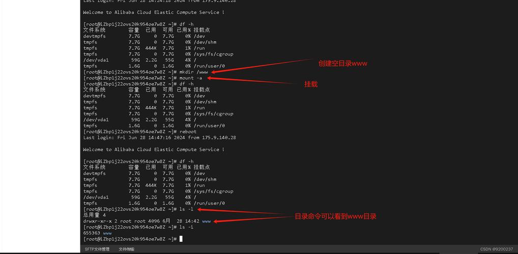 阿里云CentOS系统安装与配置常见问题如何解决？-图1